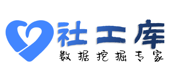 哈希社工库城市宾馆开房记录